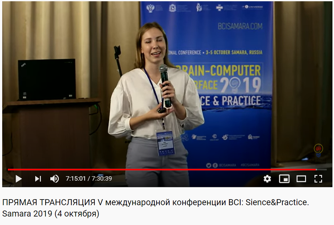 BCI2019